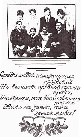 Семейная фотография Смирновых и стихи,посвященные Смирнову П.Е