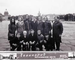 Ленинград 1973г., учителя Старикова Н.И., Водопьянова Н.С.